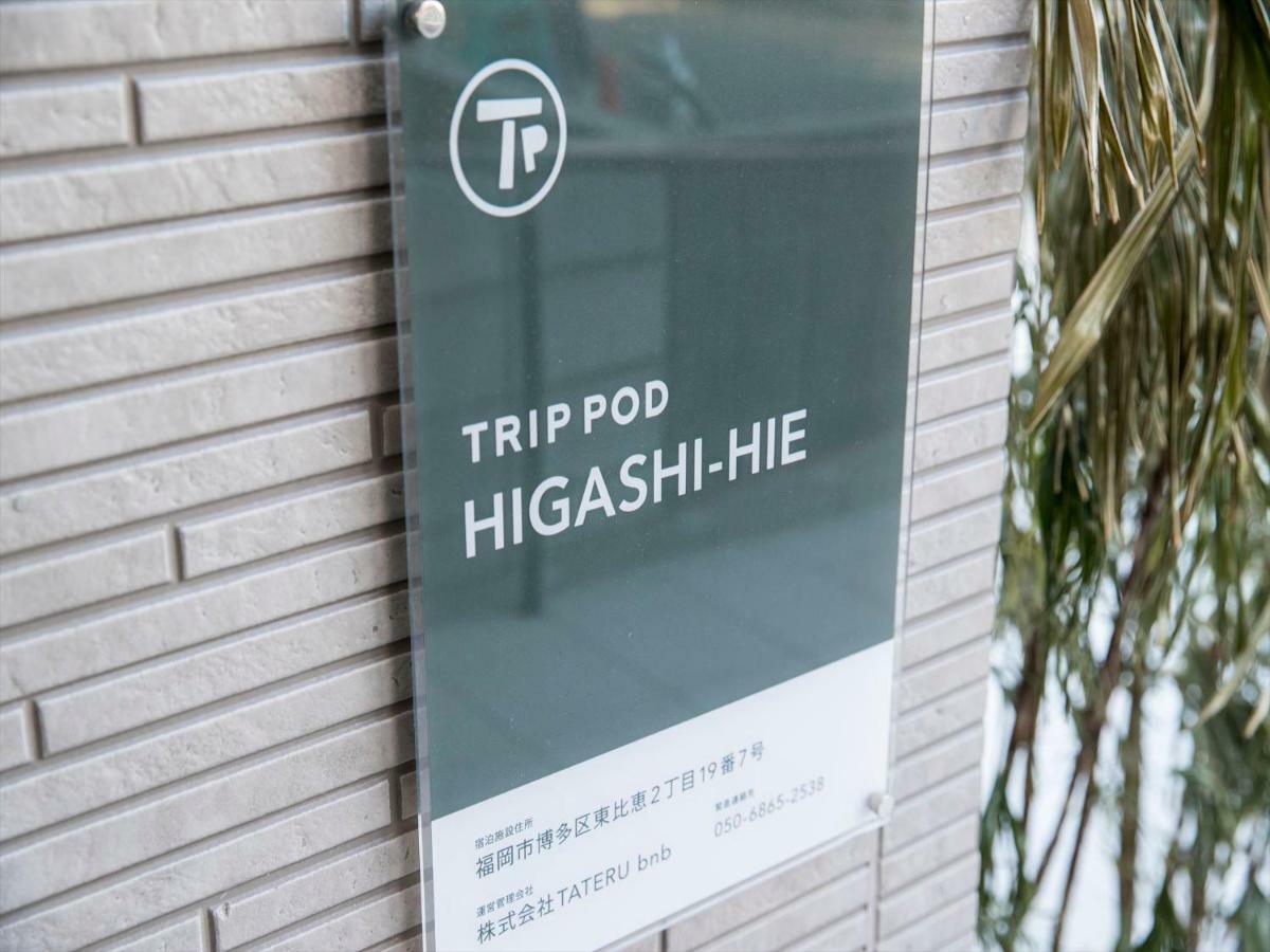 Trip Pod Higashi-Hie Lägenhet Fukuoka  Exteriör bild